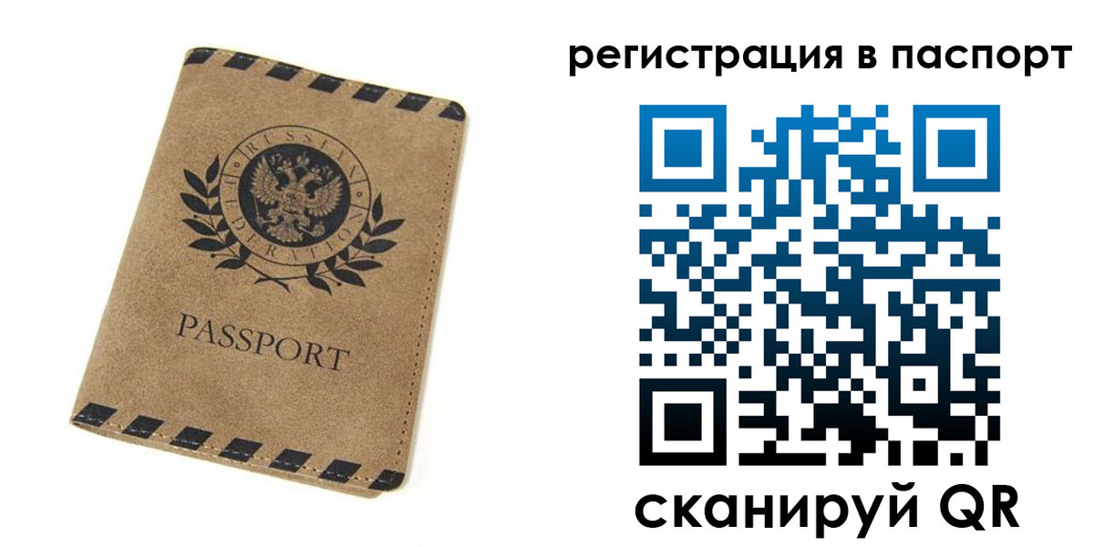 регистрация для дет. сада в Сегеже